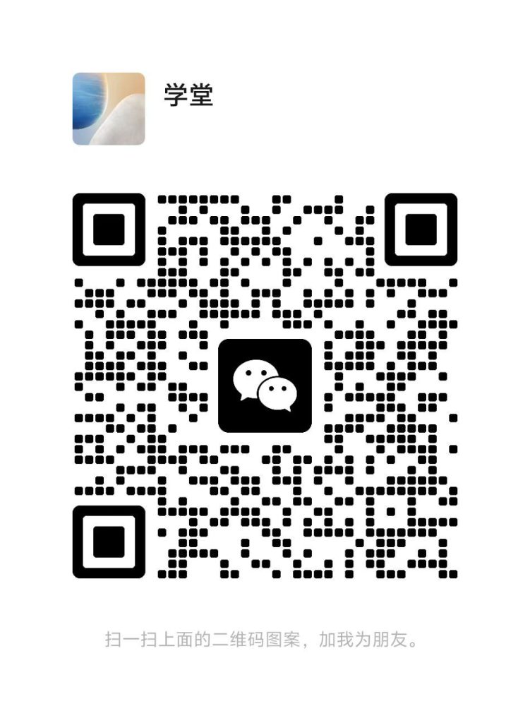 图片[5]免费AI课程-2025最新实战网课教程-电商运营-网赚项目-电商带货-源码论坛-商城源码-无人直播-跨境电商学堂网【VIP会员专属交流群】免费AI课程-2025最新实战网课教程-电商运营-网赚项目-电商带货-源码论坛-商城源码-无人直播-跨境电商学堂网