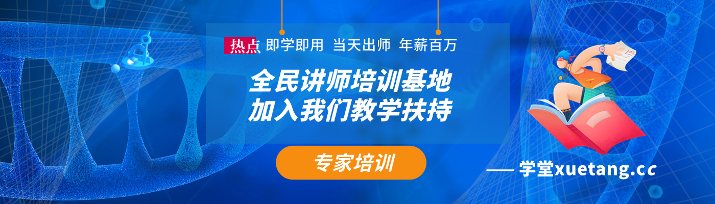 你还在到处找项目？我靠卖项目一个月收入20万+免费AI课程-2025最新实战网课教程-电商运营-网赚项目-电商带货-源码论坛-商城源码-无人直播-跨境电商学堂网
